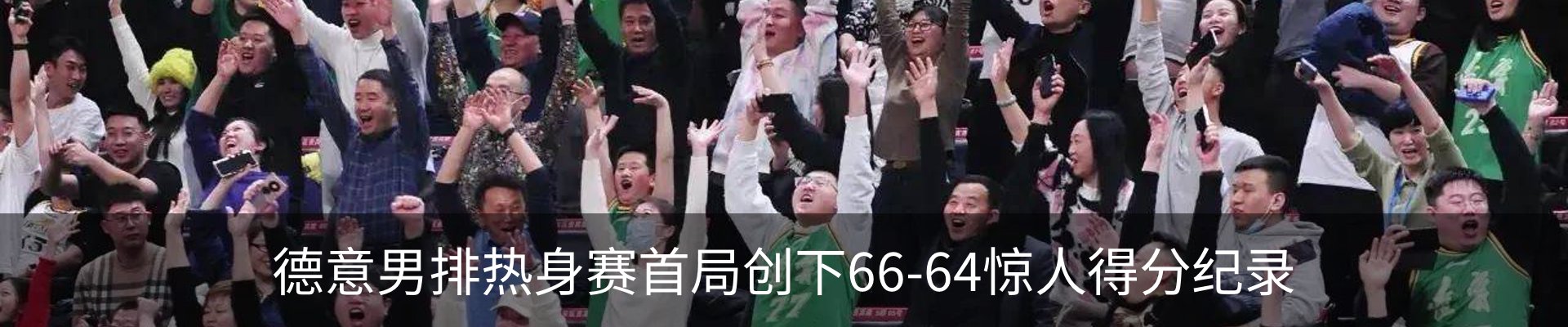 新闻动态