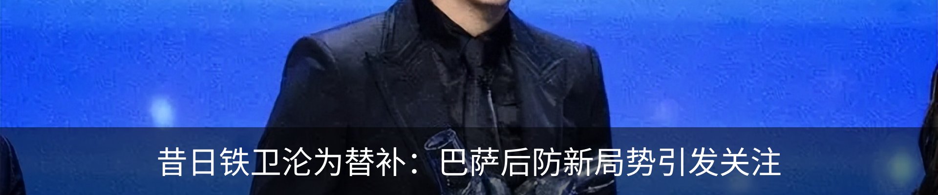 新闻动态